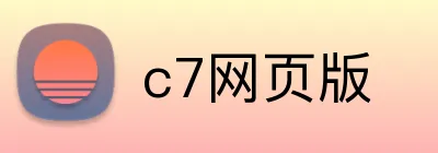 c7网页版 Logo